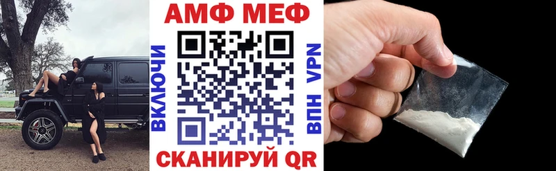АМФЕТАМИН 97%  Заполярный 