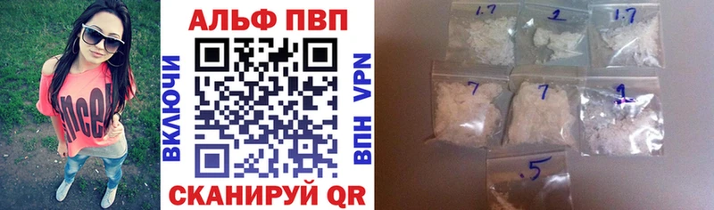 маркетплейс наркотические препараты  Заполярный  Альфа ПВП СК 
