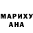 Меф мяу мяу кристаллы Anderson M.R.