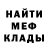 МЕФ 4 MMC Alik Osipyan