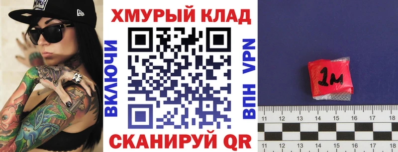 ГЕРОИН хмурый  Заполярный 