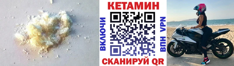 закладка  Заполярный  Кетамин ketamine 