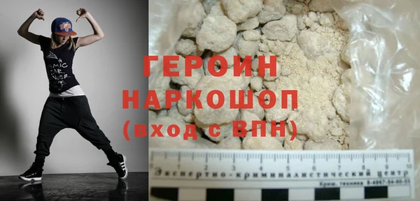 прущие грибы Алапаевск