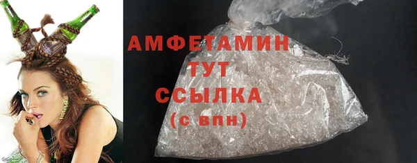 марки nbome Вяземский