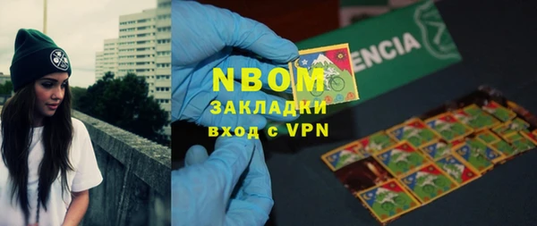 spice Вязьма