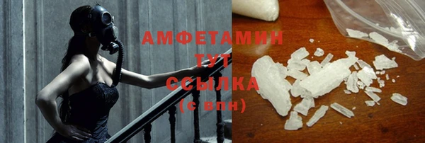 марки nbome Вяземский