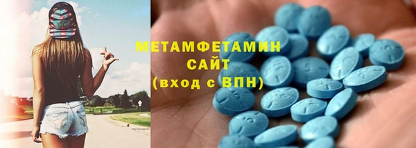 Альфа ПВП Вязники