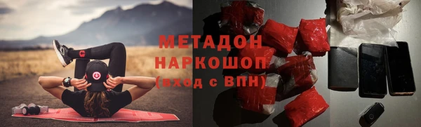 марки nbome Вяземский