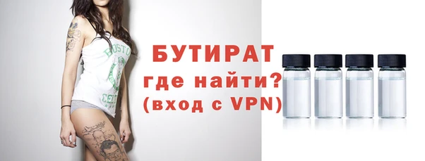 марки nbome Вяземский