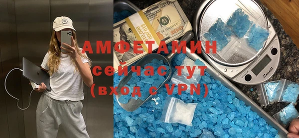 spice Вязьма