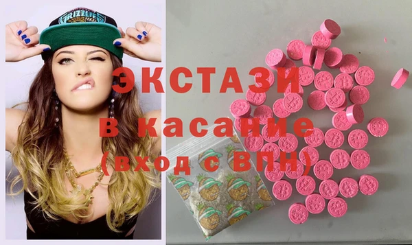 Альфа ПВП Вязники
