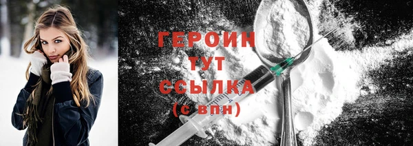 марки nbome Вяземский