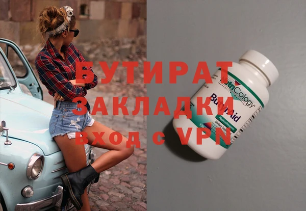 мефедрон Приозерск