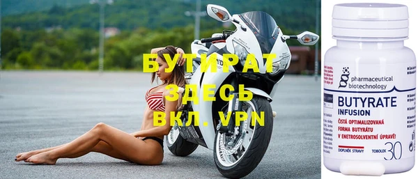 марки nbome Вяземский