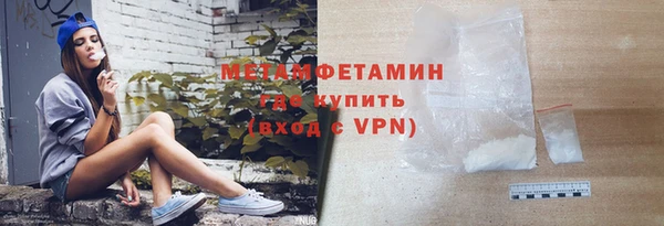 Альфа ПВП Вязники