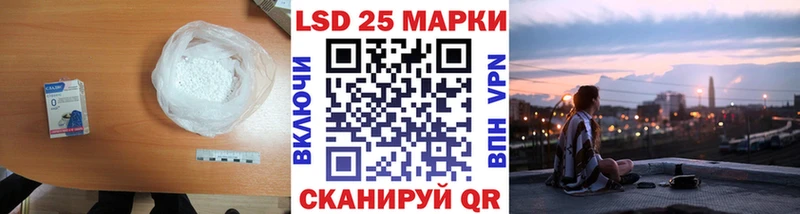 LSD-25 экстази кислота  Заполярный 