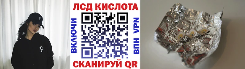 Марки 25I-NBOMe 1500мкг  купить   даркнет состав  Заполярный 