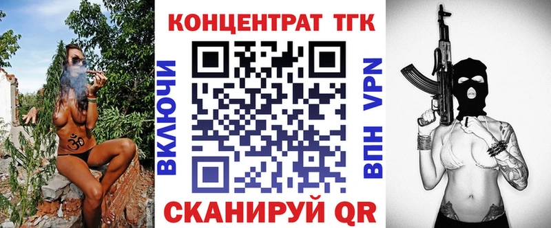 Дистиллят ТГК вейп с тгк  MEGA вход  Заполярный 